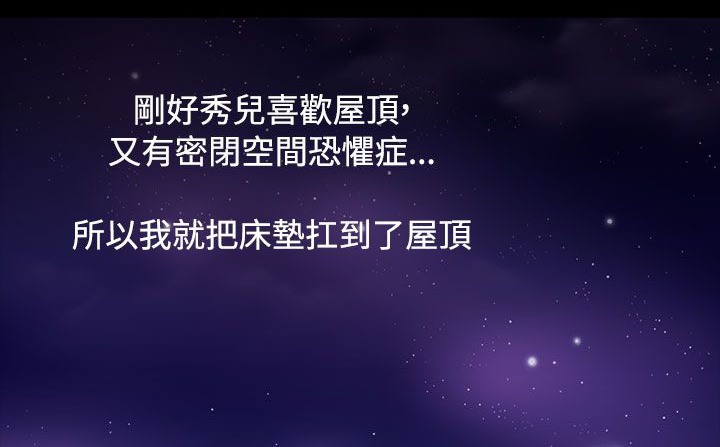 7P - 处子猎人