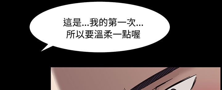 82P - 处子猎人