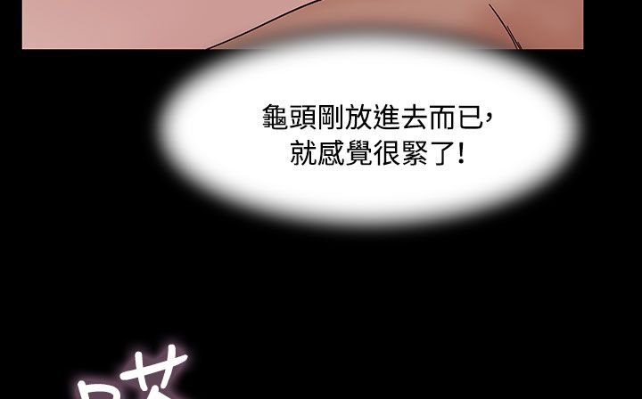 87P - 处子猎人