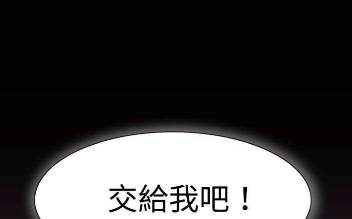 102P - 处子猎人