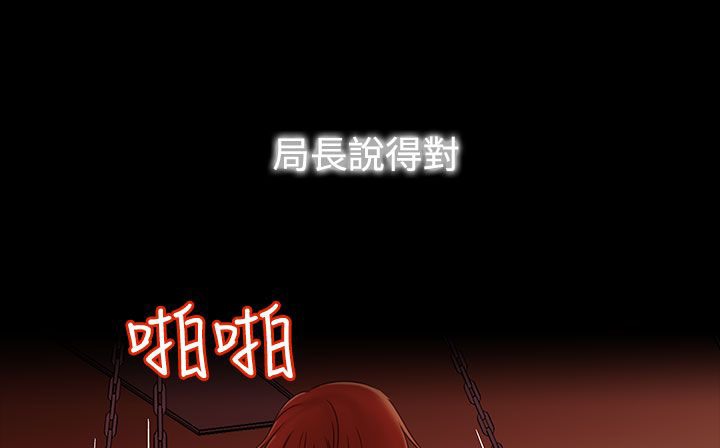 113P - 处子猎人