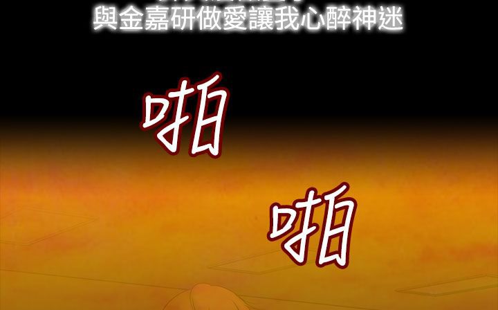 116P - 处子猎人