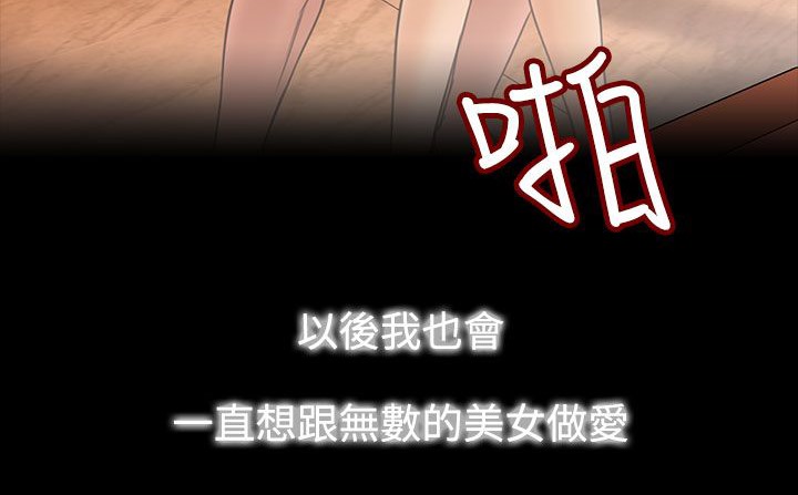 119P - 处子猎人