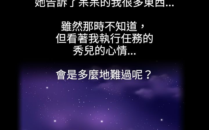 144P - 处子猎人