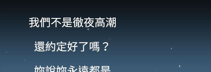 149P - 处子猎人