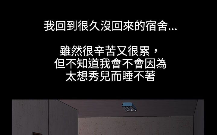 158P - 处子猎人