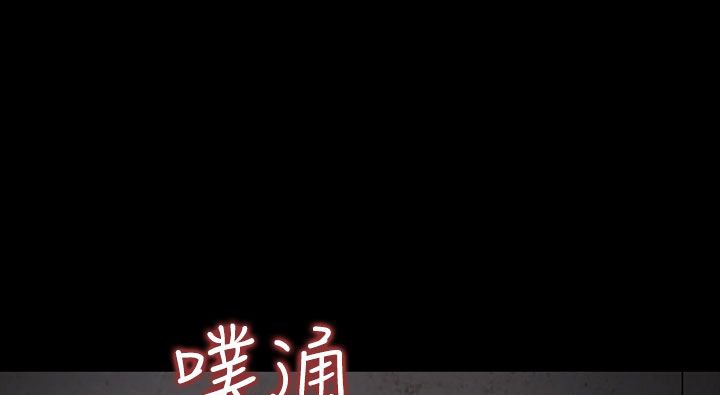 169P - 处子猎人