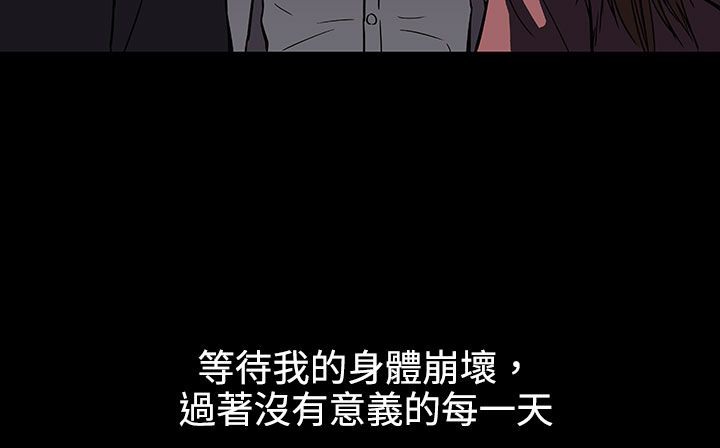 17P - 处子猎人