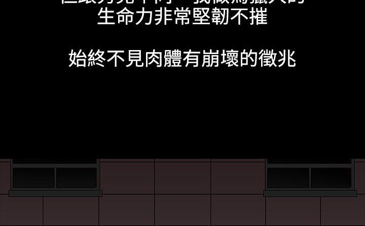 21P - 处子猎人