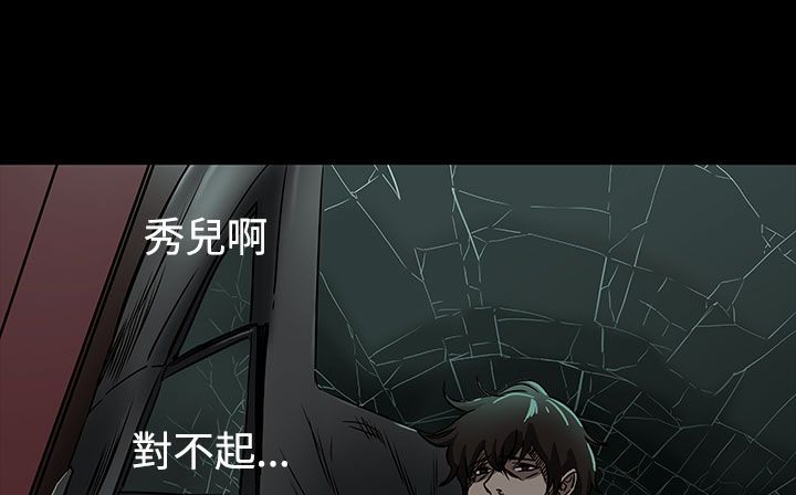 32P - 处子猎人