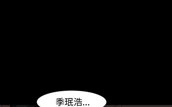 47P - 处子猎人