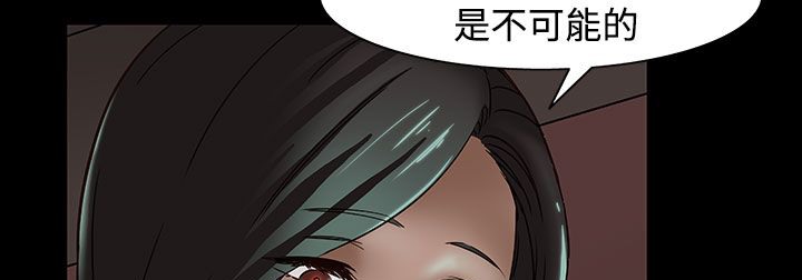 54P - 处子猎人