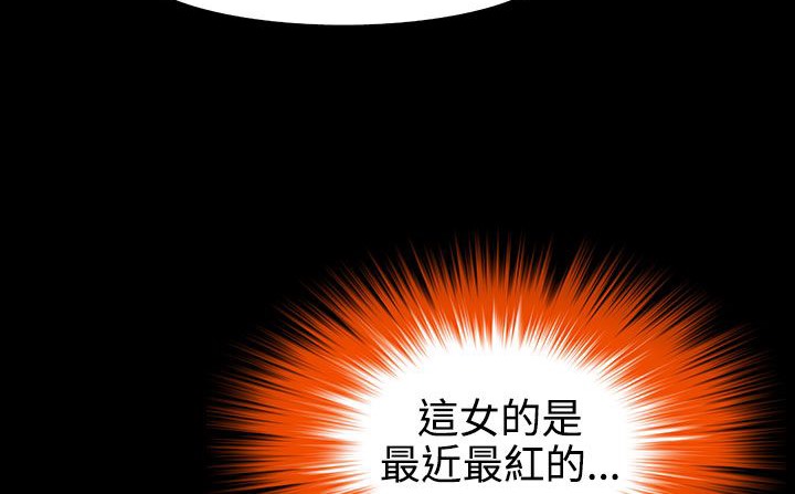77P - 处子猎人