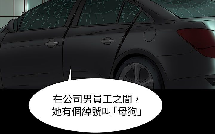 87P - 处子猎人