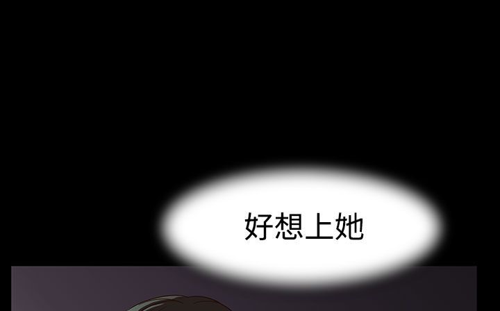 88P - 处子猎人