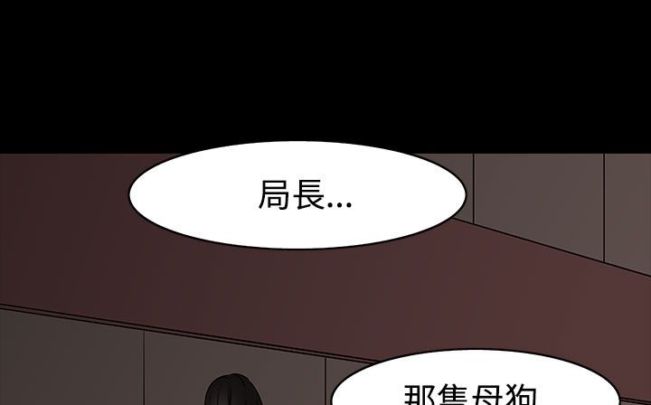 99P - 处子猎人