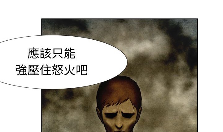 105P - 处子猎人