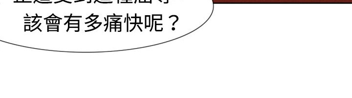 112P - 处子猎人