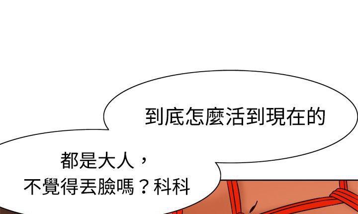 113P - 处子猎人