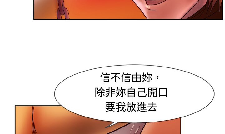 119P - 处子猎人