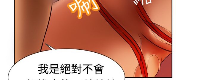 121P - 处子猎人