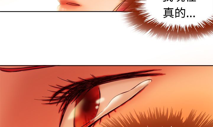 131P - 处子猎人