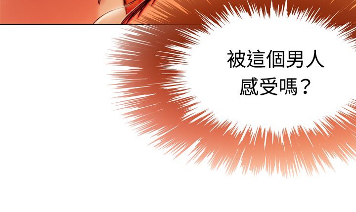 132P - 处子猎人