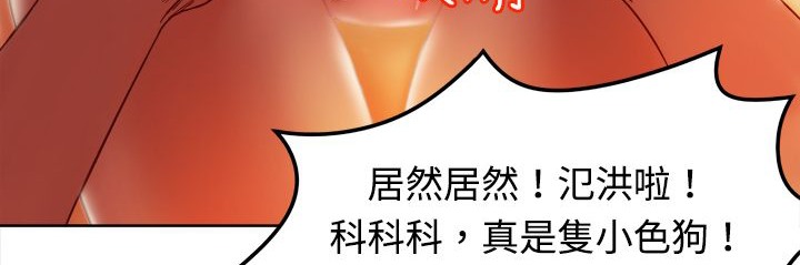 13P - 处子猎人