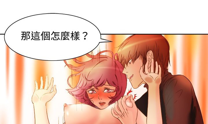 32P - 处子猎人
