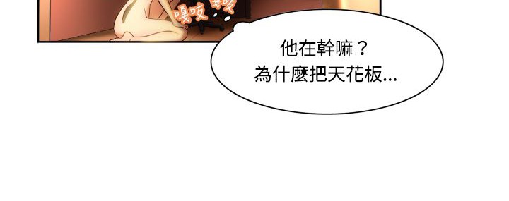 52P - 处子猎人