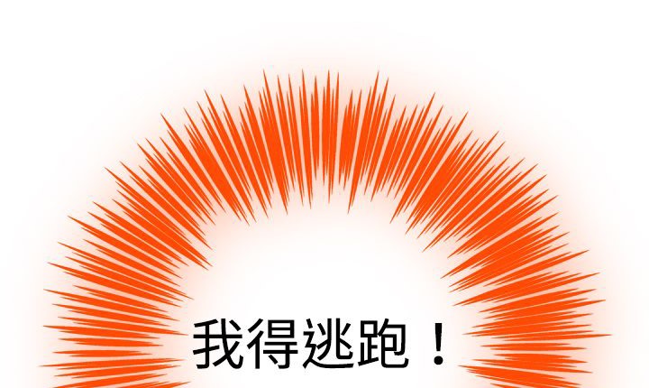 61P - 处子猎人