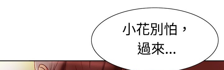 67P - 处子猎人