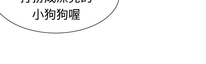 70P - 处子猎人