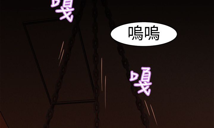 74P - 处子猎人