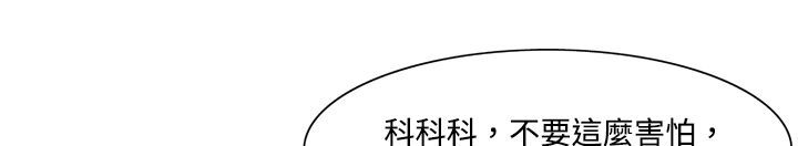 78P - 处子猎人