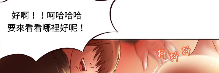 8P - 处子猎人