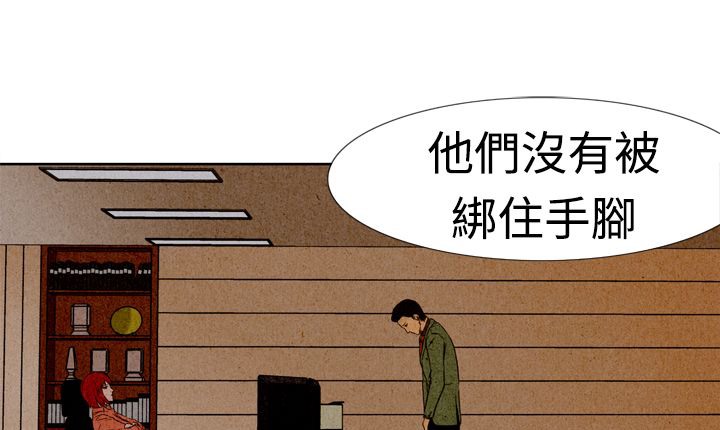 99P - 处子猎人
