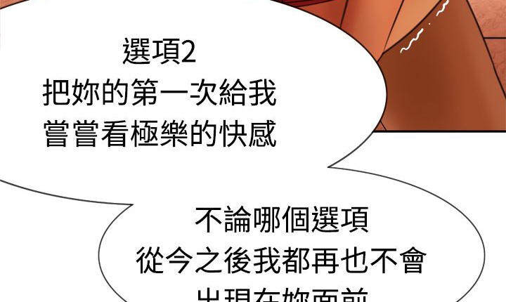 102P - 处子猎人