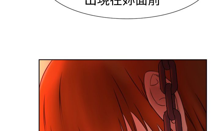 103P - 处子猎人