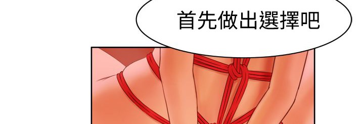 110P - 处子猎人
