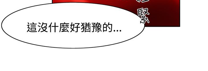 112P - 处子猎人