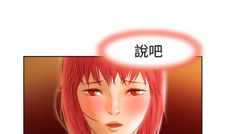 113P - 处子猎人