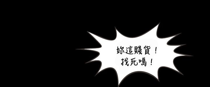 11P - 处子猎人