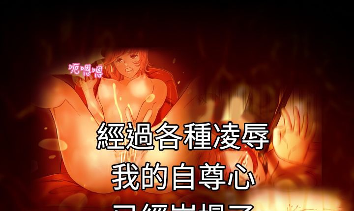 127P - 处子猎人