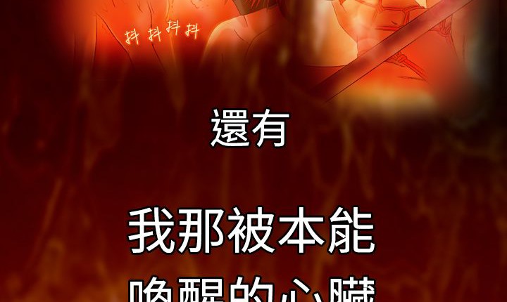 129P - 处子猎人