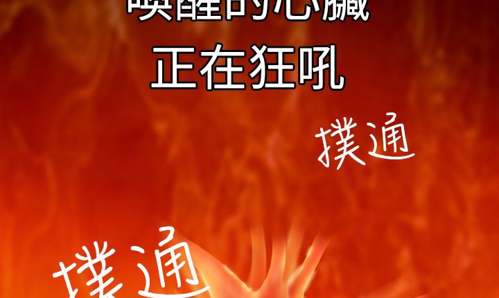 130P - 处子猎人