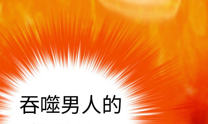 132P - 处子猎人