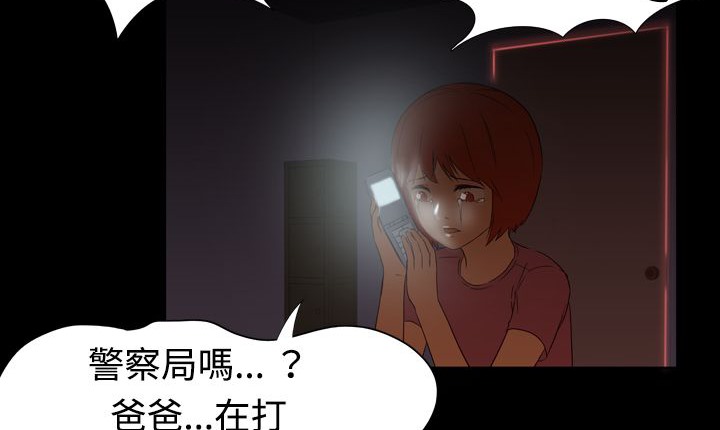 16P - 处子猎人