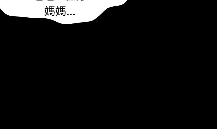 17P - 处子猎人