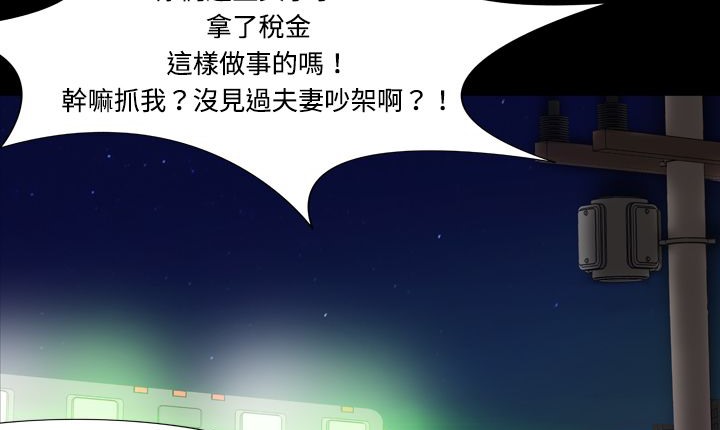 19P - 处子猎人